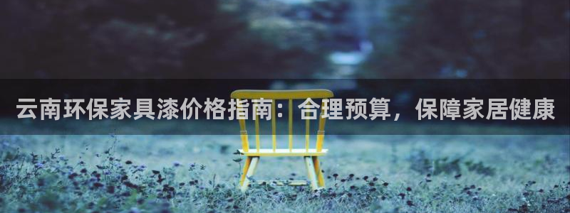 杏耀登陆网站