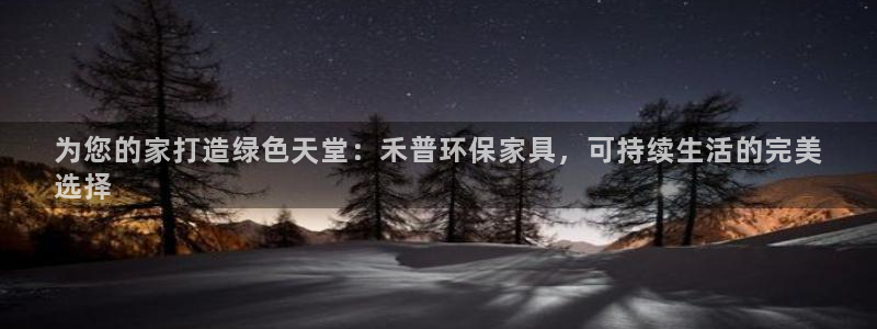 杏耀平台怎么样