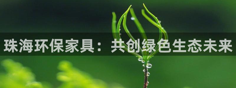 杏耀登陆线路