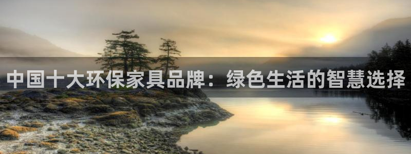 杏耀平台几年了