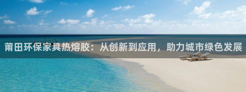 杏耀官网主管