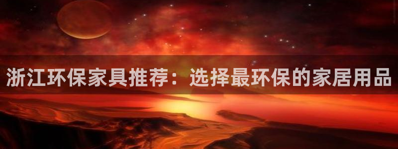 杏耀平台指定