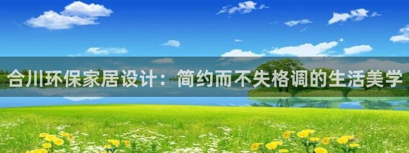 杏耀登陆