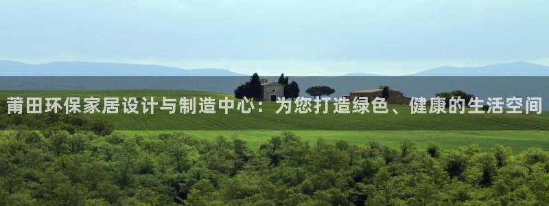 杏耀官方