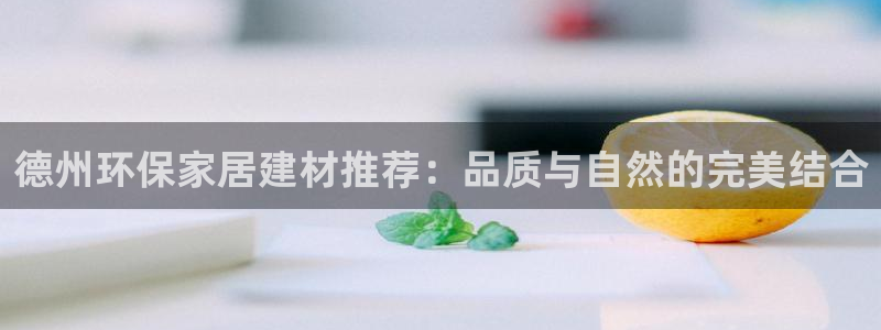 杏耀平台招商的流程