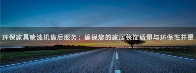 杏耀代理官网