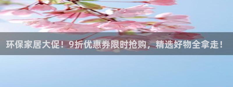 杏耀官方网
