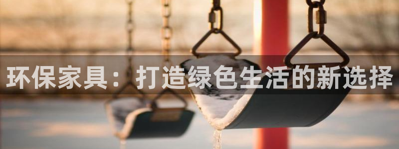 杏耀平台手机