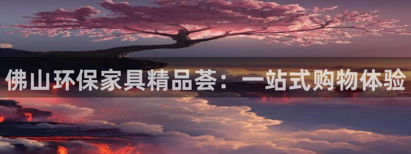 杏耀平台官方网站下载