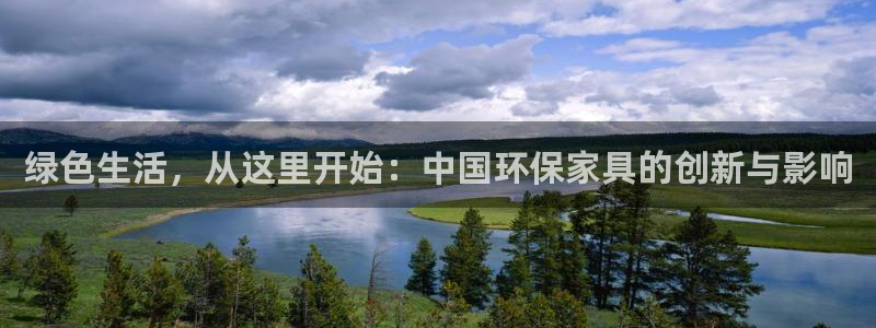杏耀官网游戏