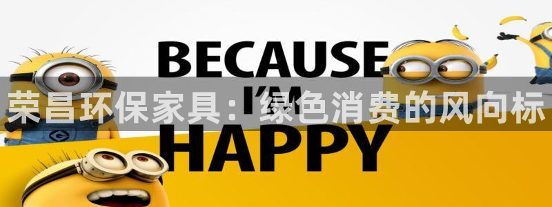 杏耀平台已7O777