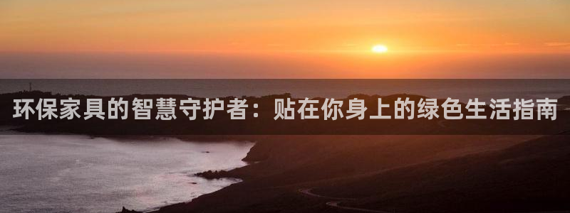 杏耀平台官方登陆